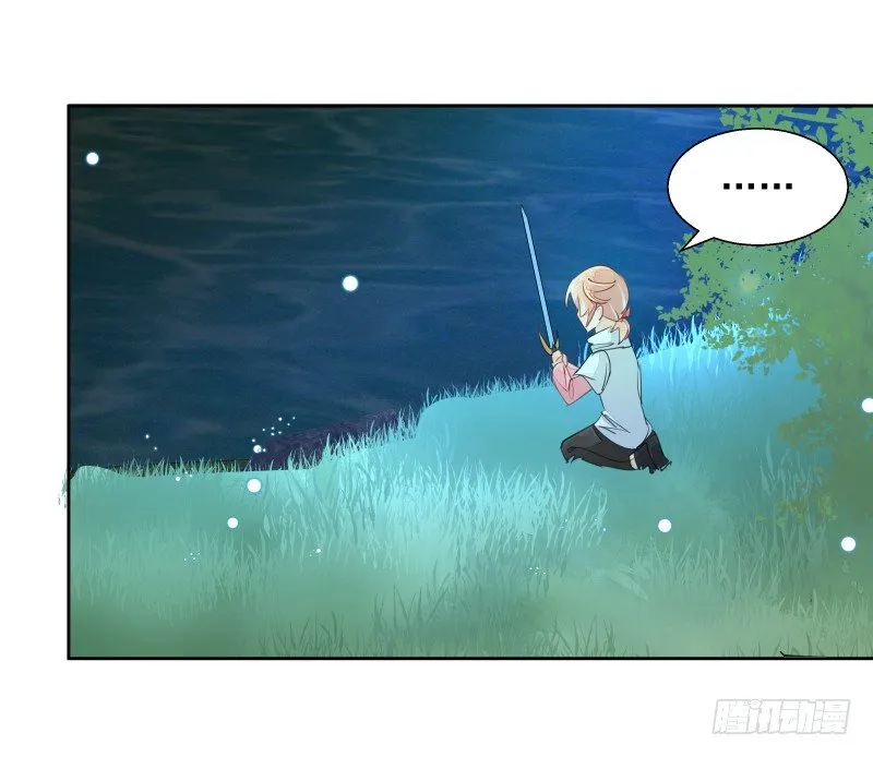 月下美人 第37页