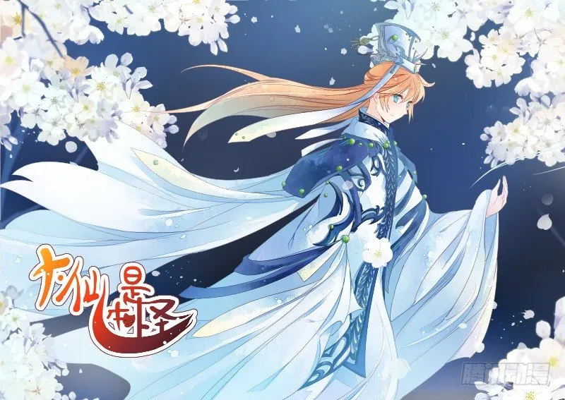 准备 第1页