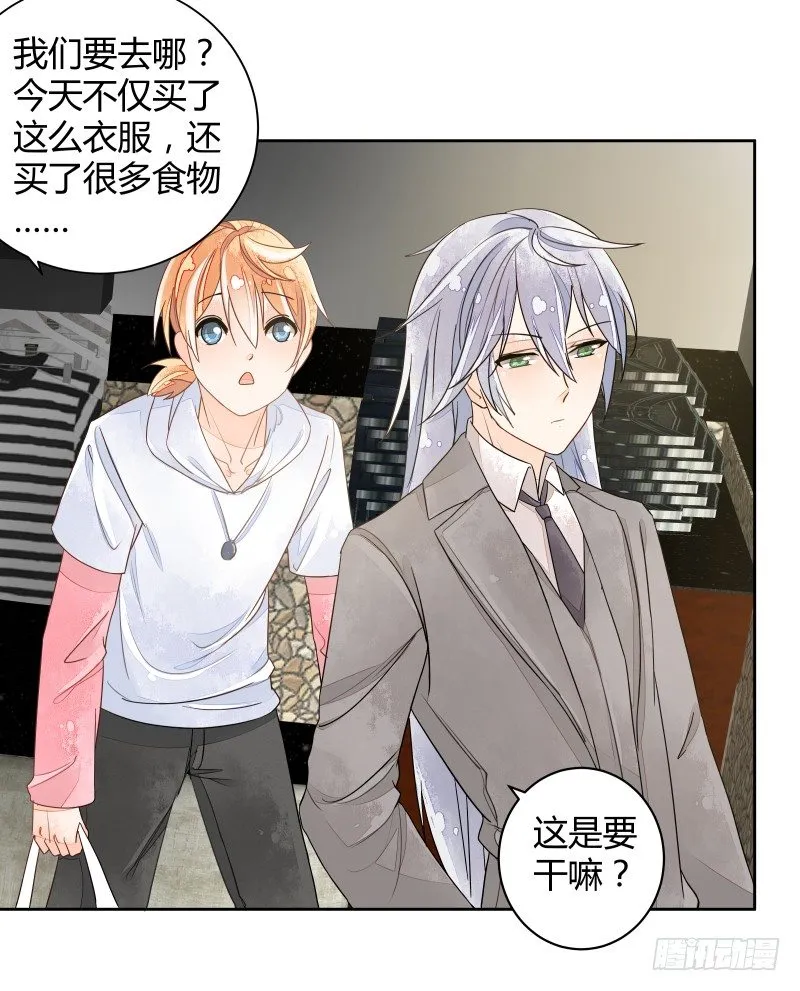 准备 第9页