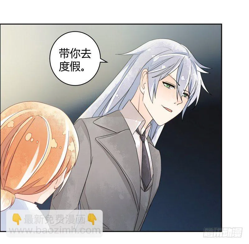 准备 第10页