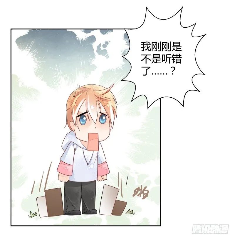 准备 第11页