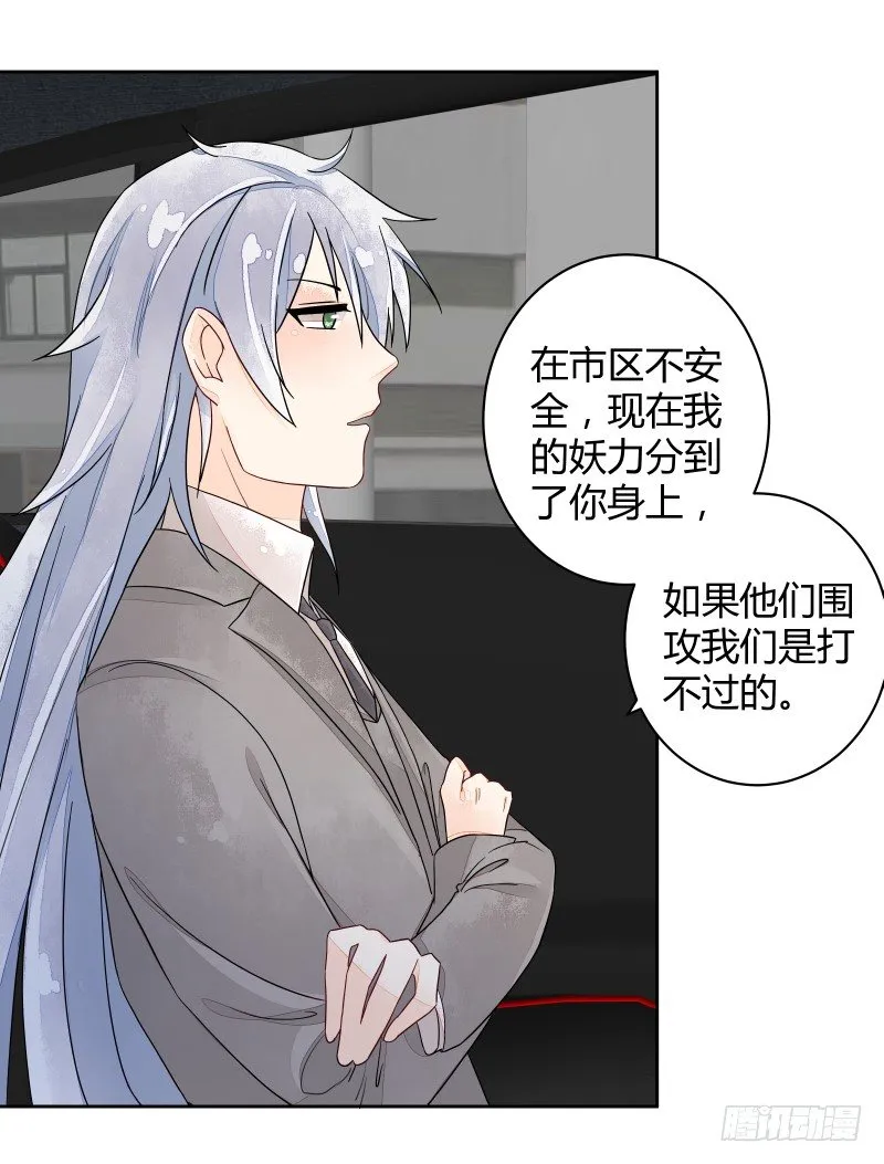 准备 第18页