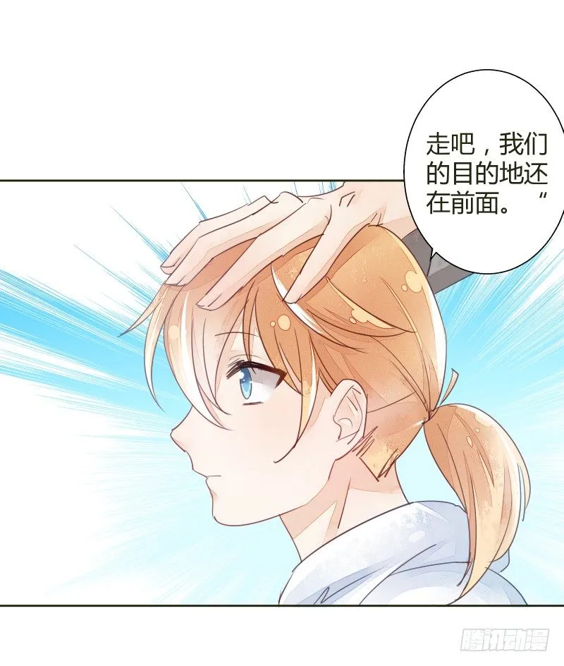 准备 第42页