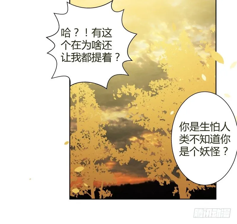 准备 第44页