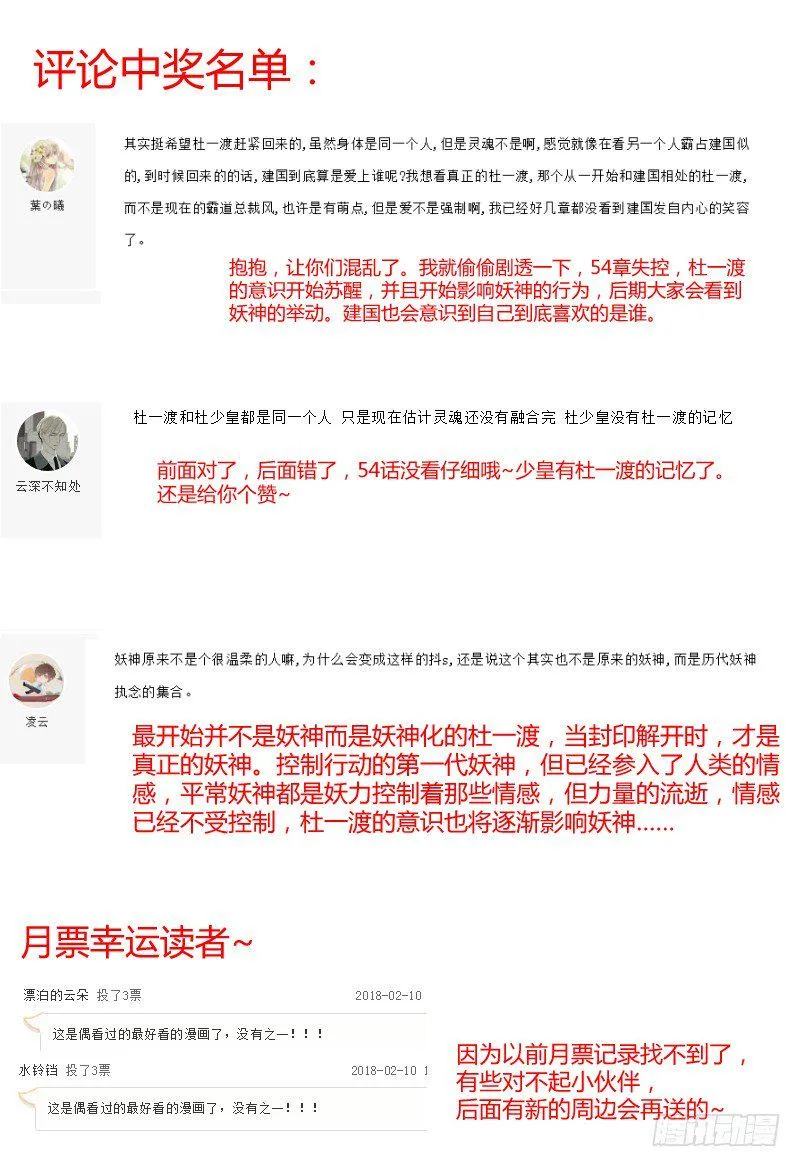 准备 第48页