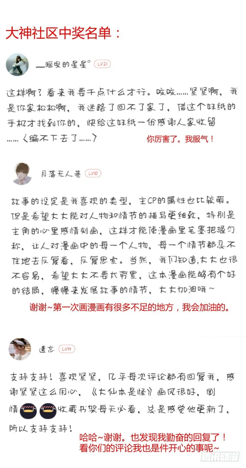 准备 第49页