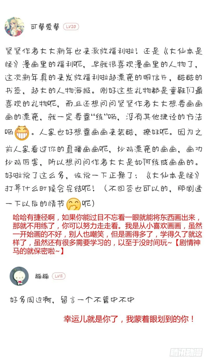 准备 第50页