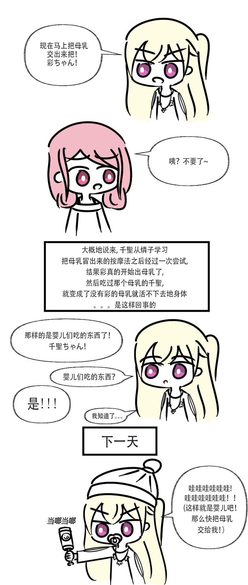 第1话 第1页