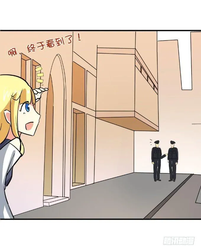 内衣大盗 第13页