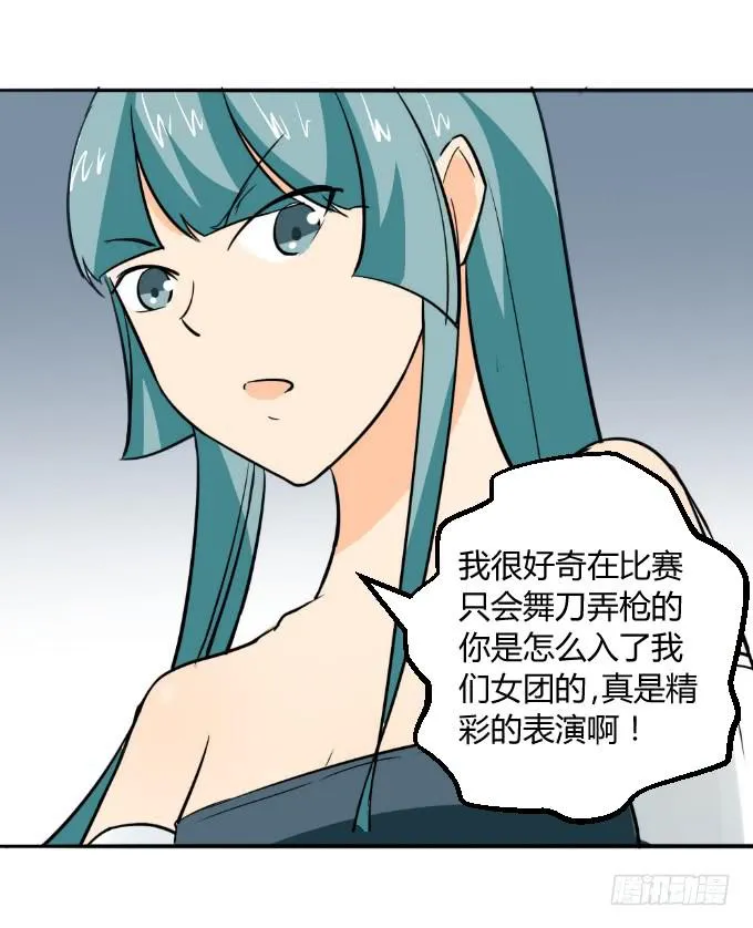 阿超的身份 第19页