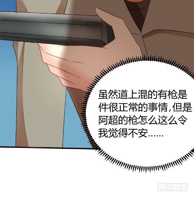 夜访探秘 第46页