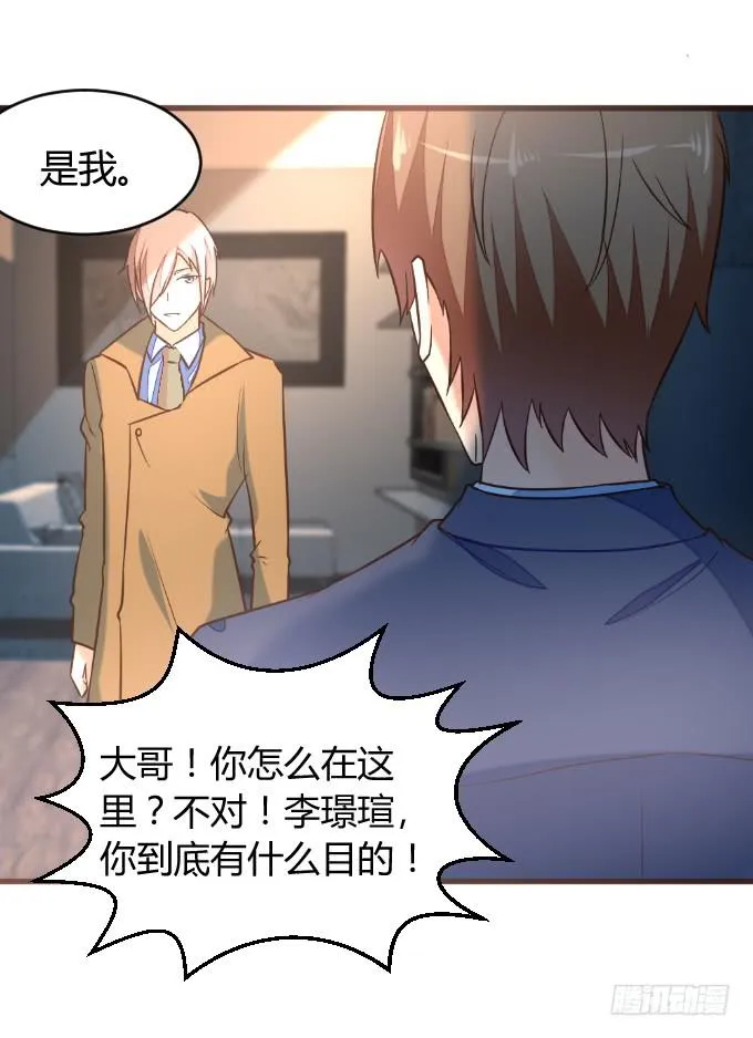 再成保镖 第7页