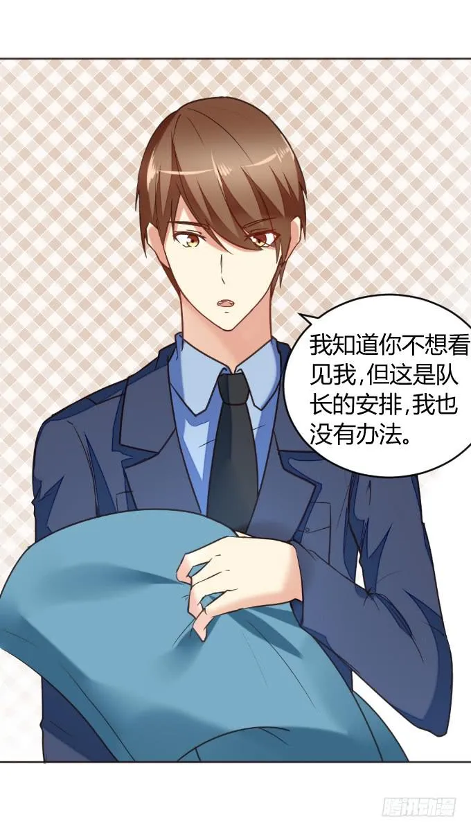 再成保镖 第35页