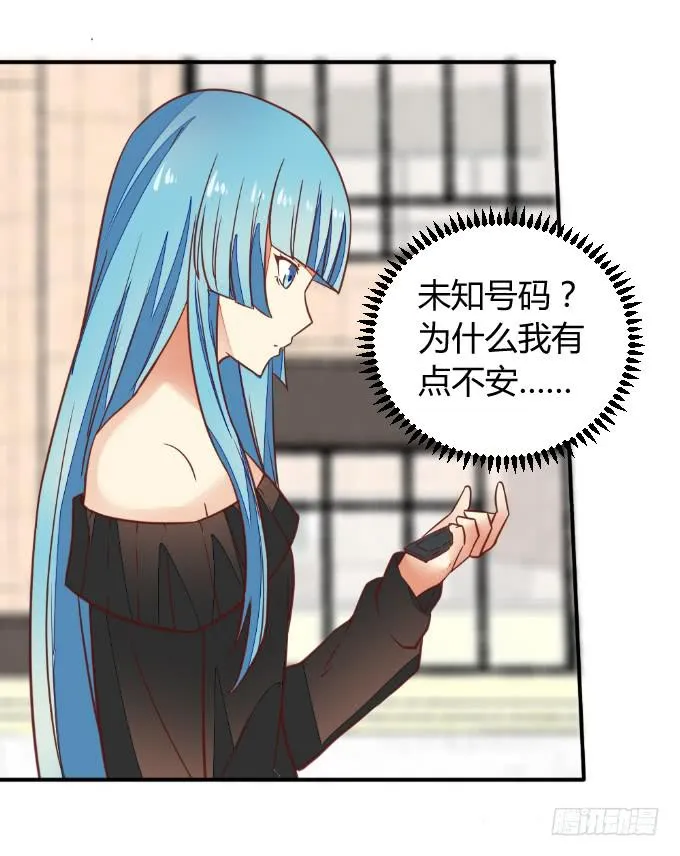 白音的决心 第28页