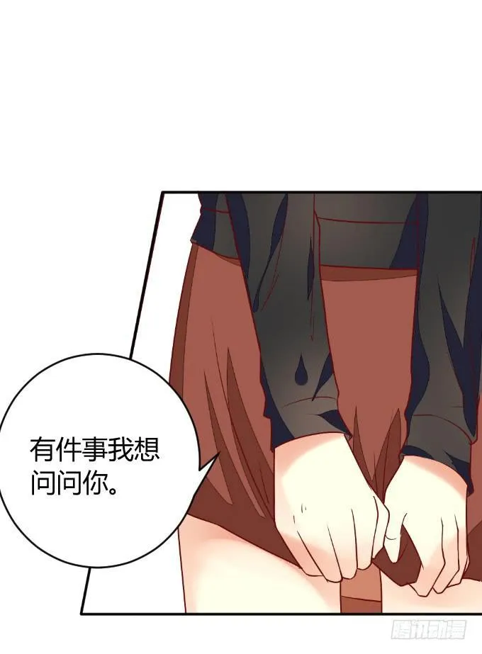 阿超的心意 第12页