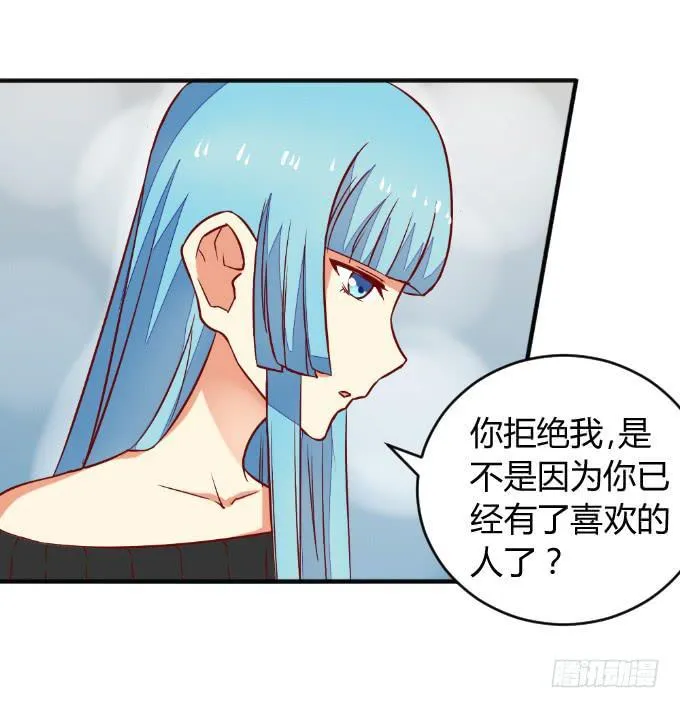 阿超的心意 第13页