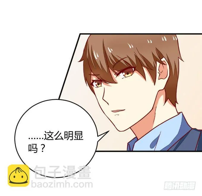 阿超的心意 第17页