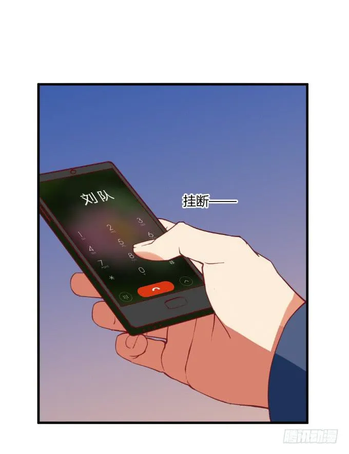 海上逃亡 第18页