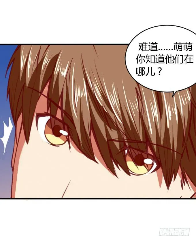 海上逃亡 第23页