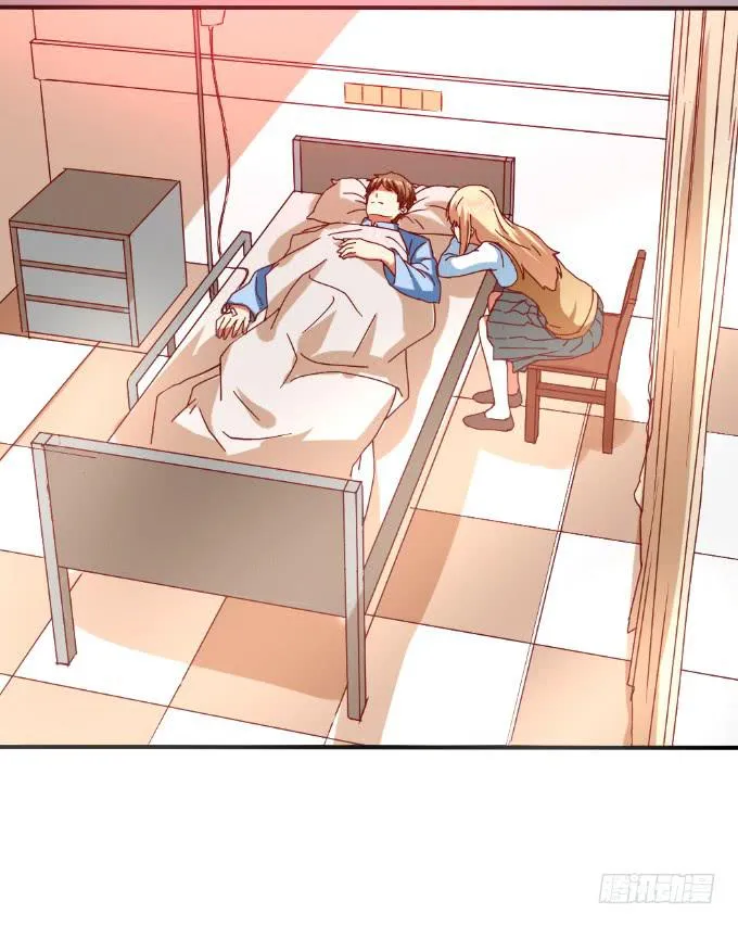 别想跑 第22页