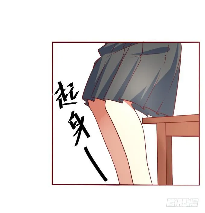 别想跑 第40页