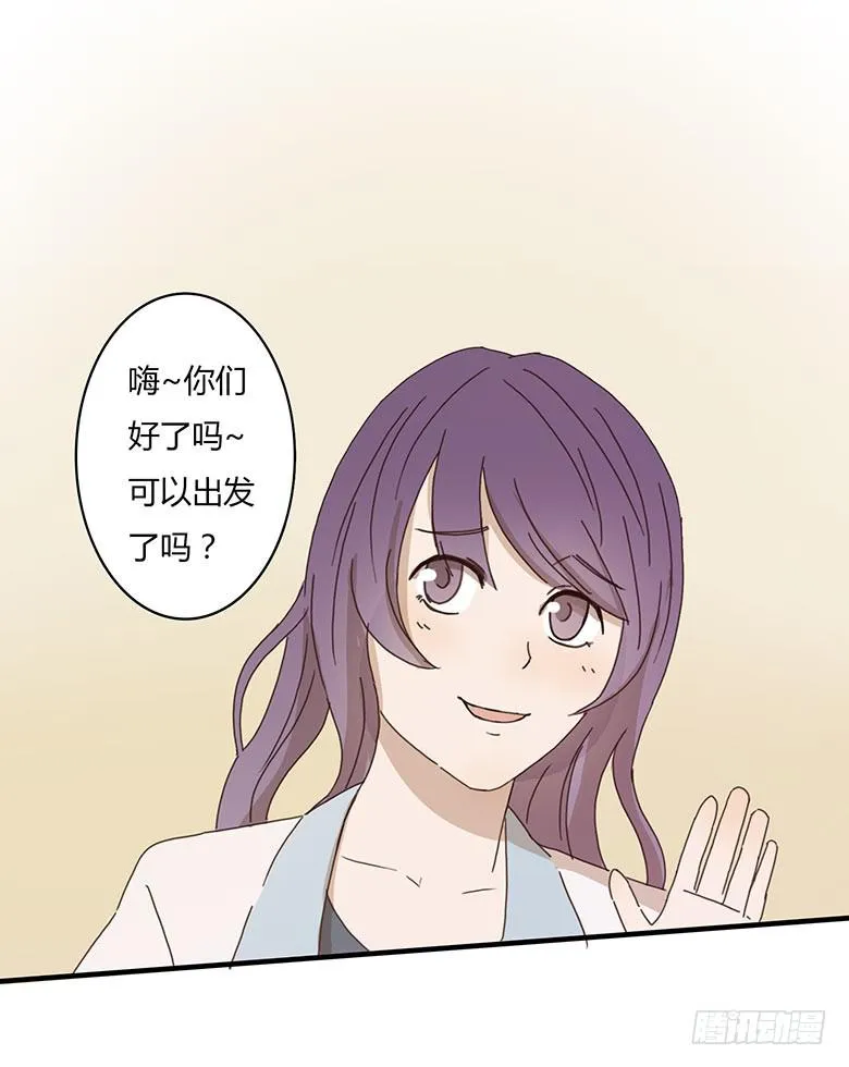 第一季 05.新邻居居然是她？ 第11页