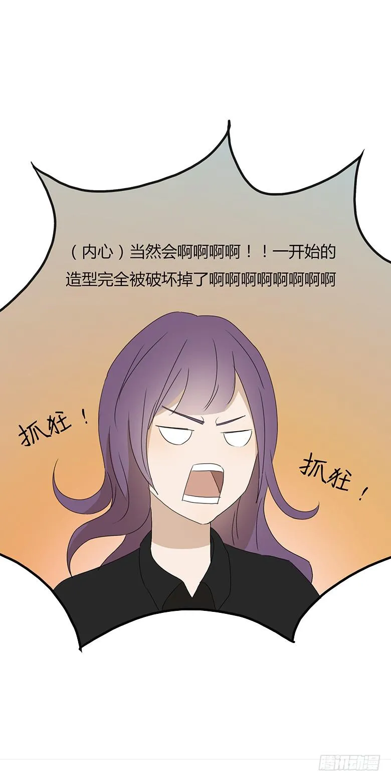 第一季 13.强迫症大作战（上） 第17页