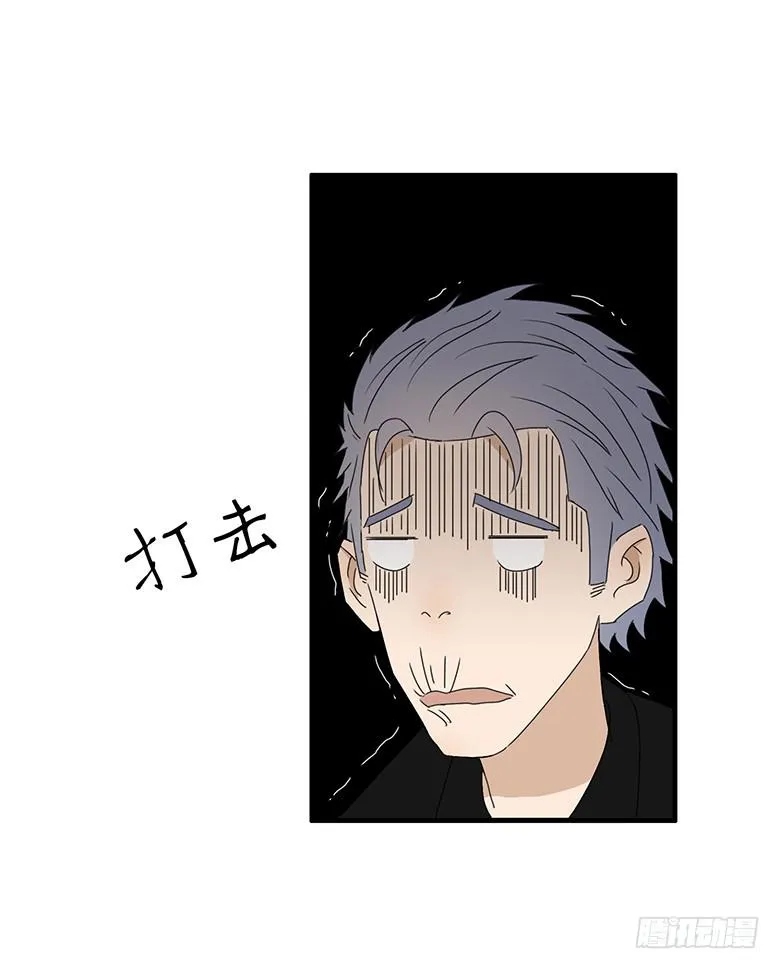 第一季 16.选男朋友？ 第10页