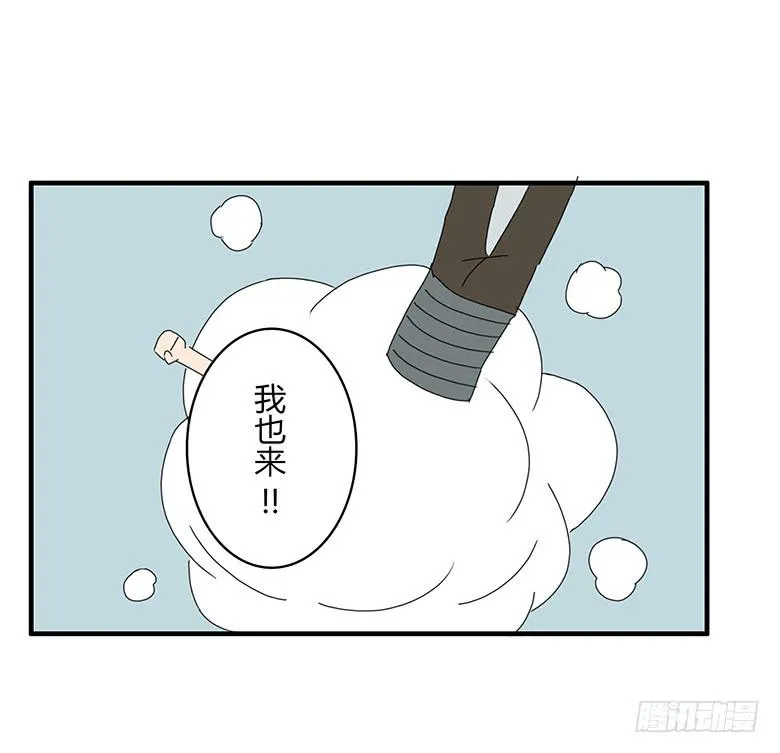 第一季 19.可怕的一家 第15页