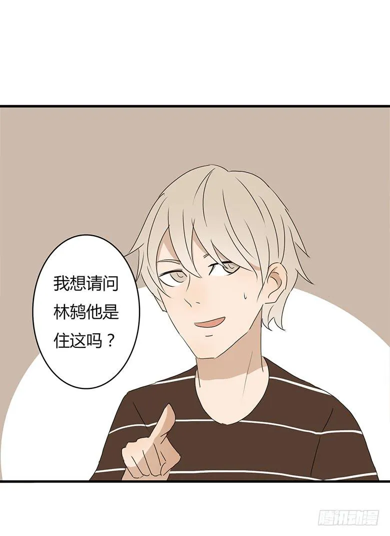 第一季 24.肖言耀 第6页