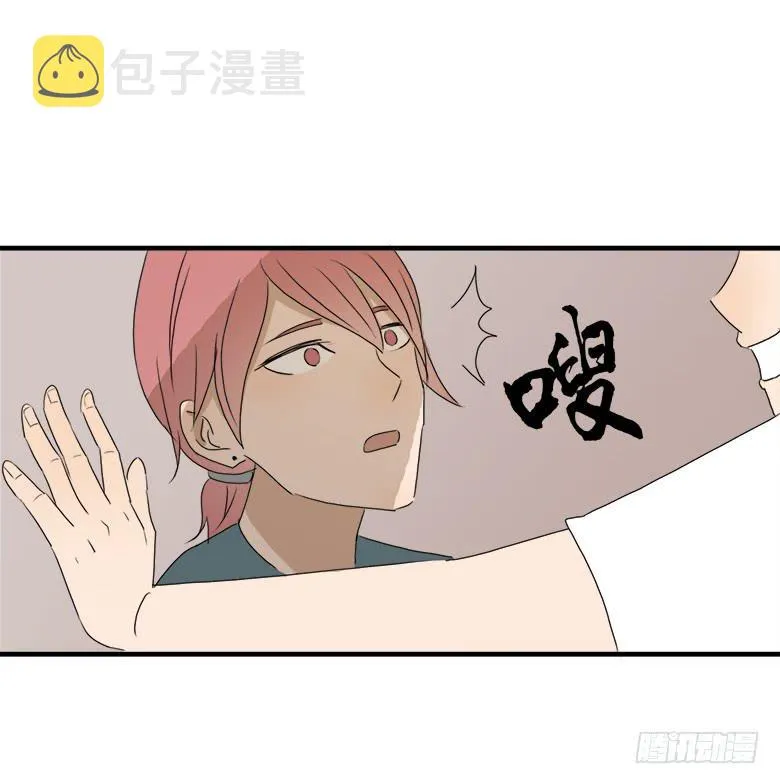 第一季 27.邢彦教学 第13页