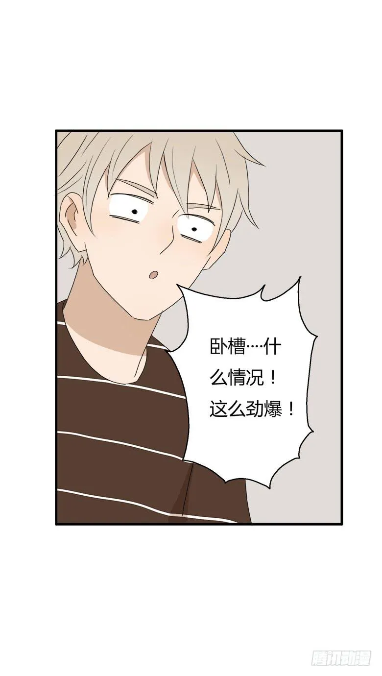 第一季 27.邢彦教学 第21页