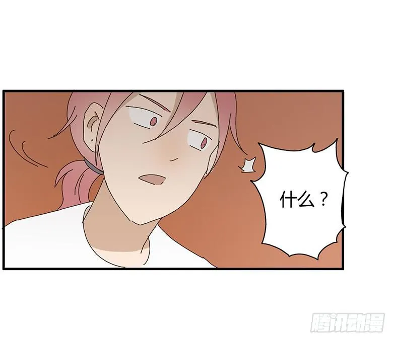 第一季 38.街头篮球（6） 第17页