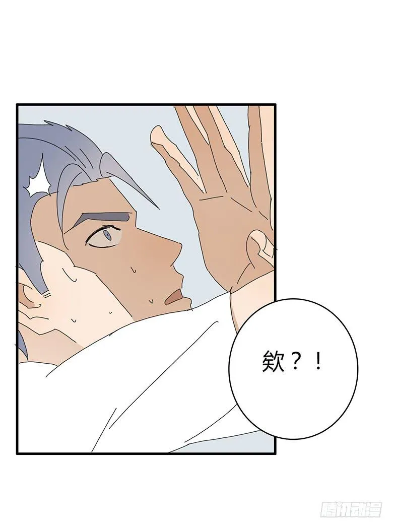 第一季 42.街头篮球（10） 第16页