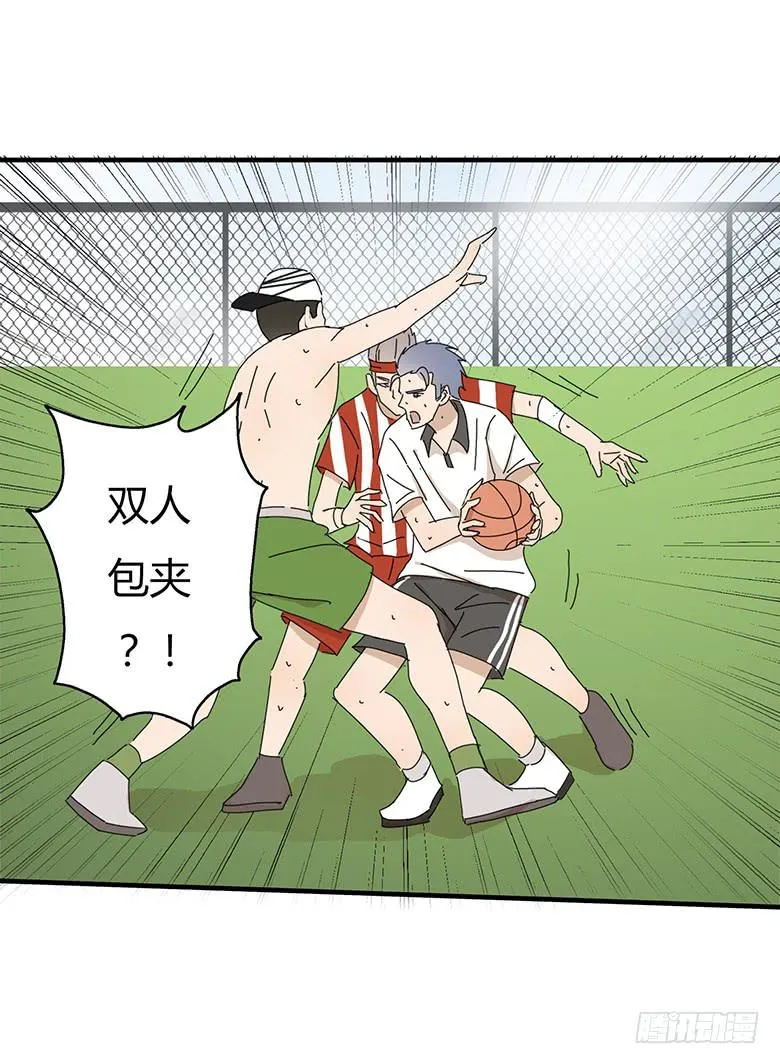 第一季 43.街头篮球（11） 第7页