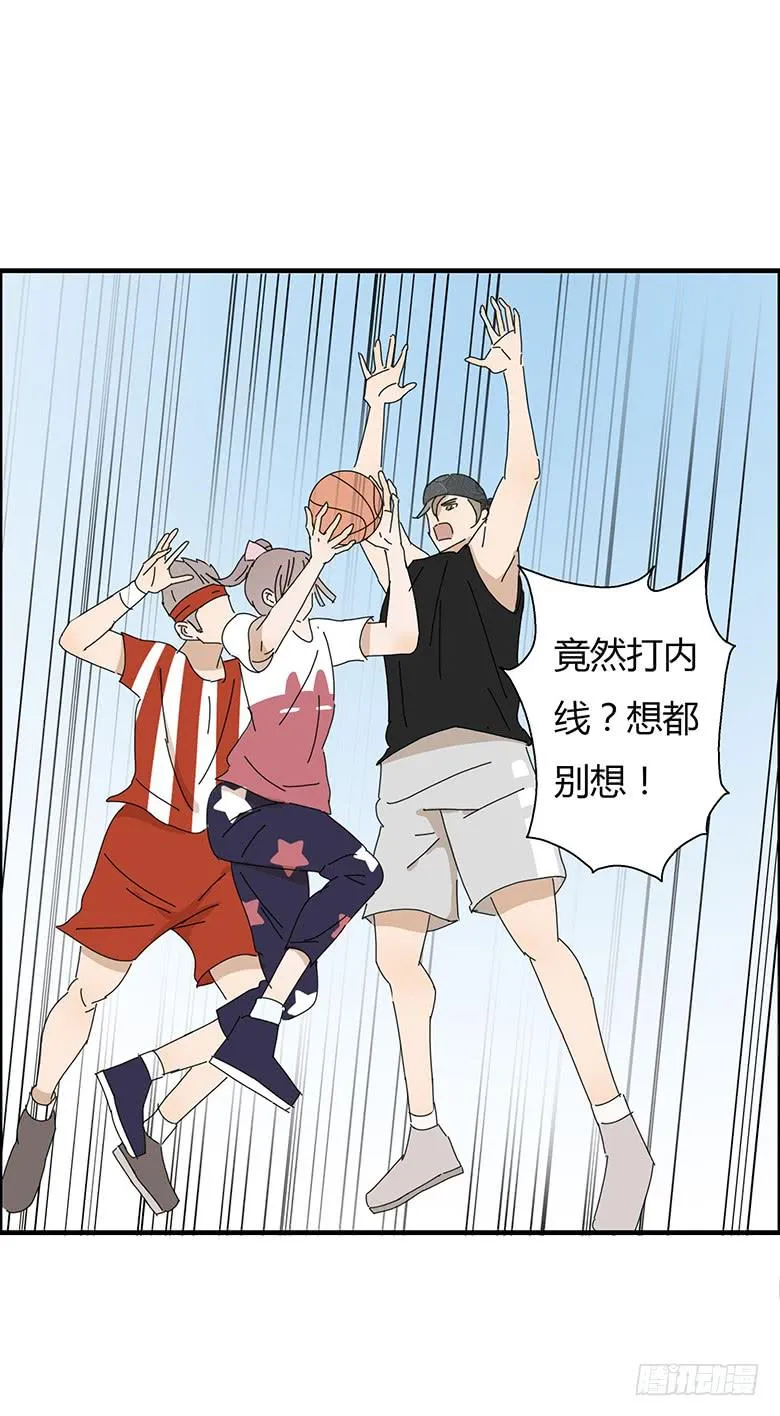 第一季 43.街头篮球（11） 第13页