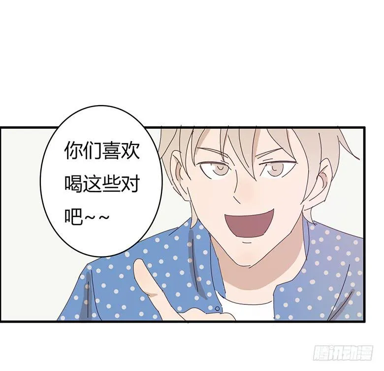 第一季 46.肖言耀得错误 第14页
