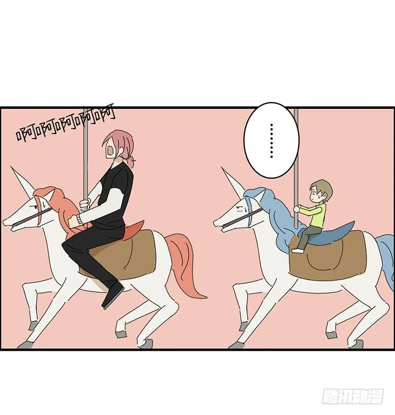 第一季 48.旋转木马！ 第11页