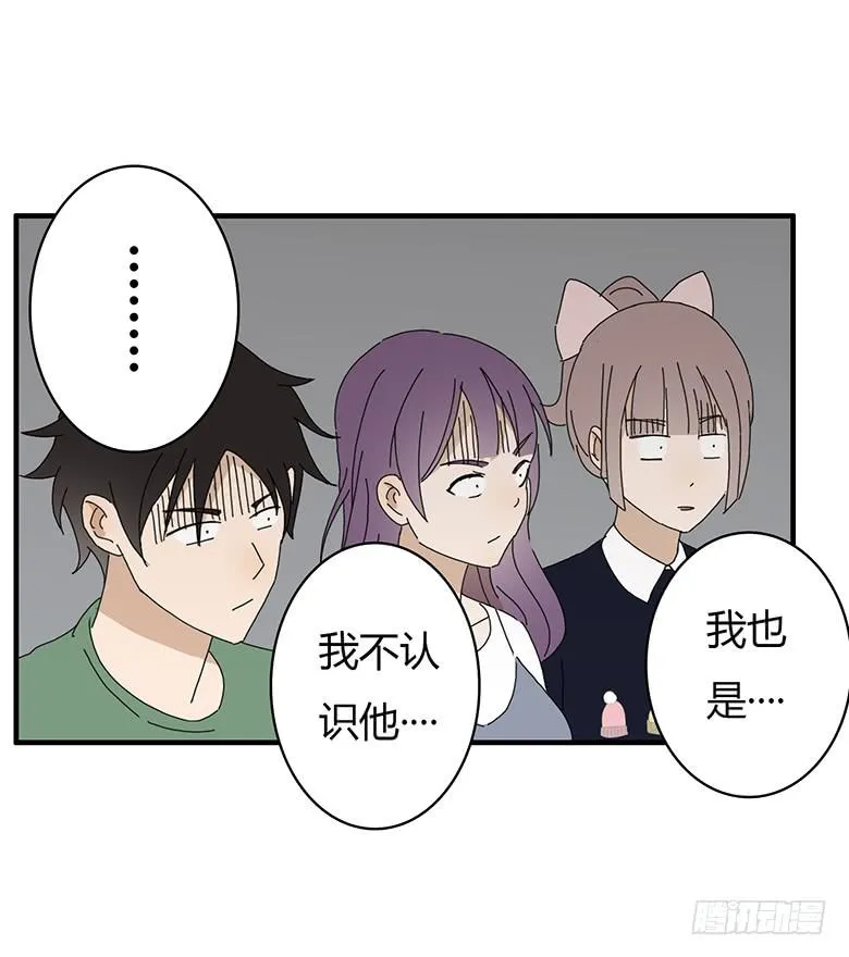 第一季 48.旋转木马！ 第12页