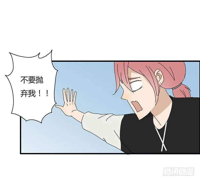 第一季 48.旋转木马！ 第14页