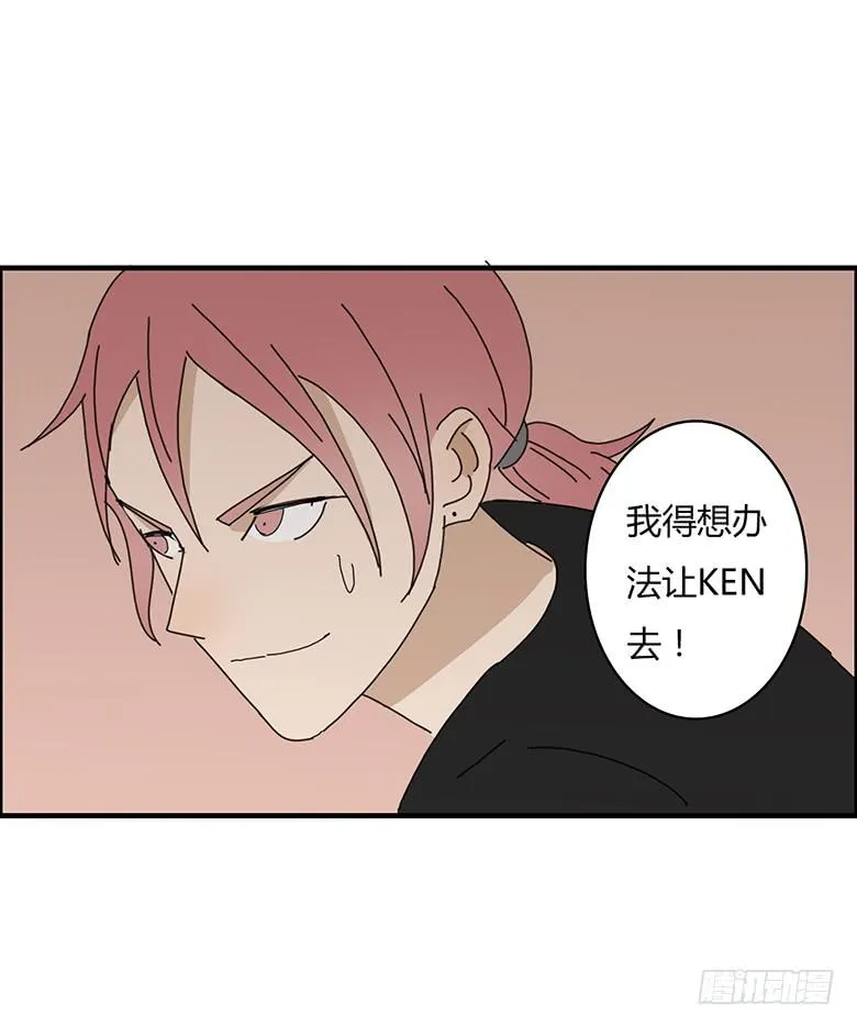 第一季 49.坐过山车 第7页