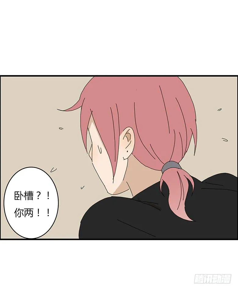 第一季 49.坐过山车 第9页