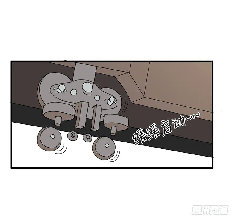 第一季 49.坐过山车 第13页