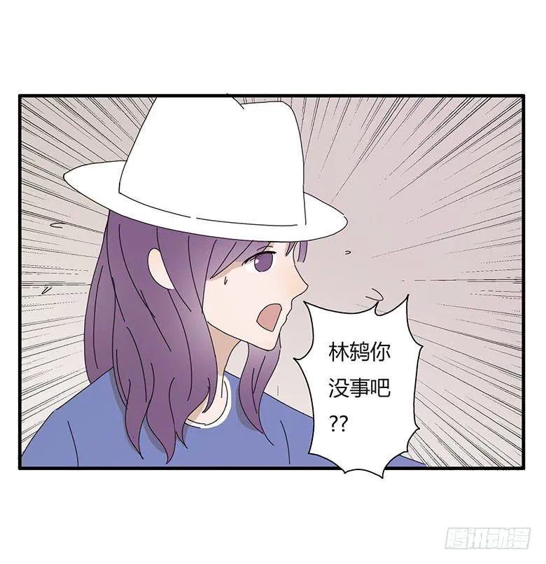 第一季 53.开心的约会 第2页