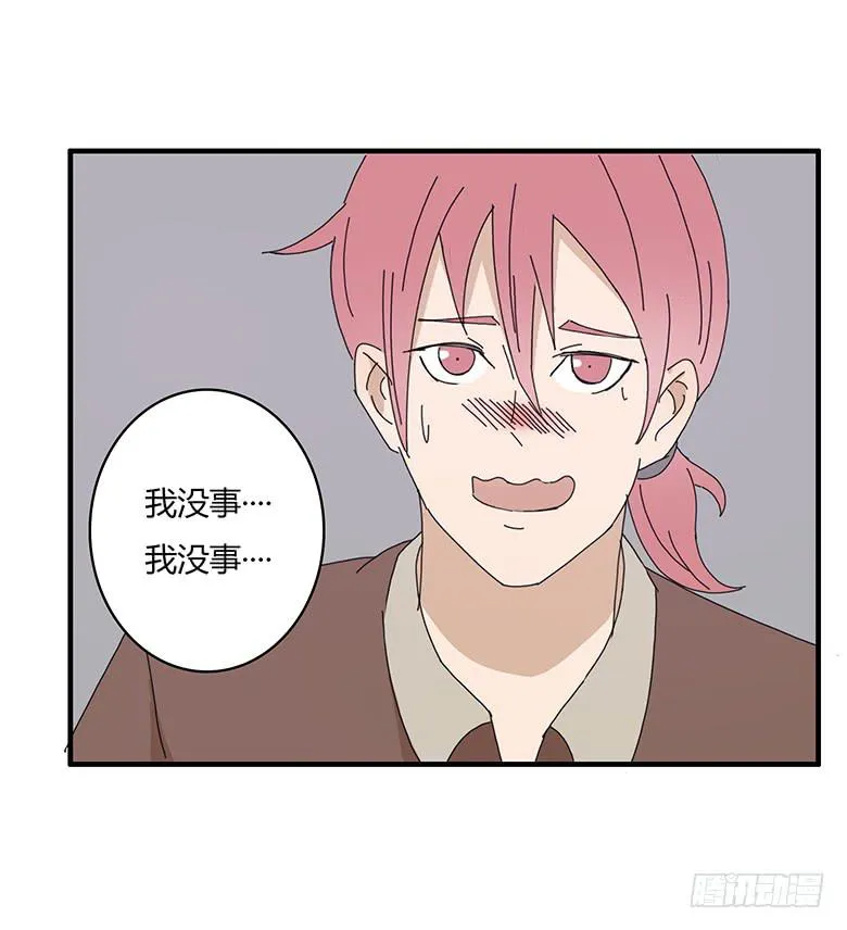 第一季 53.开心的约会 第3页