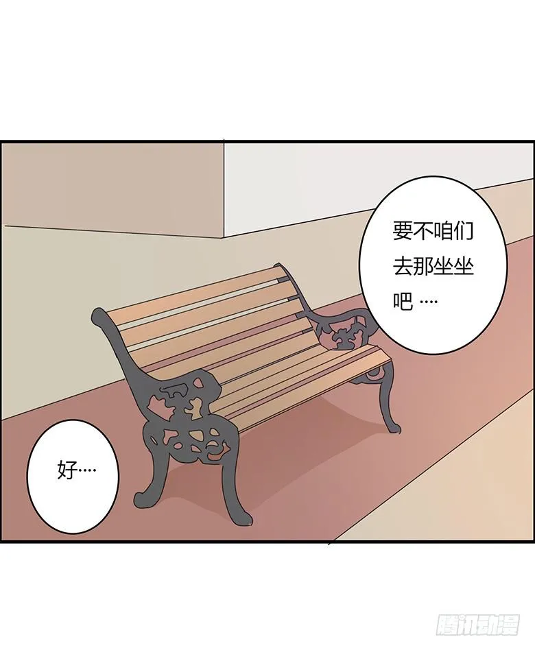 第一季 53.开心的约会 第5页