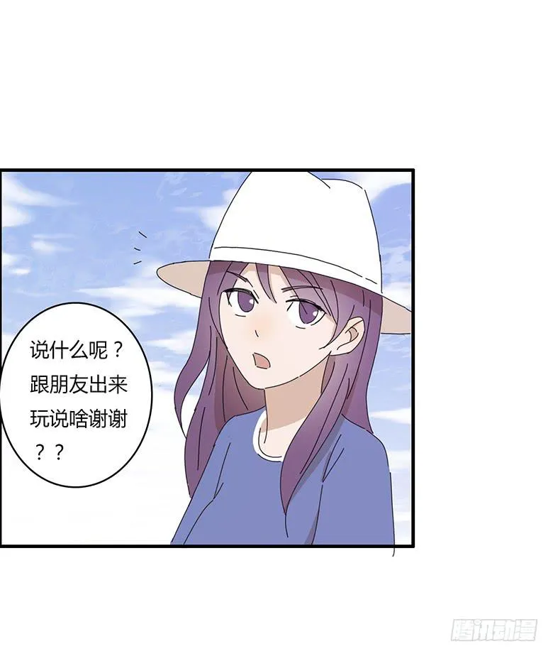 第一季 53.开心的约会 第7页