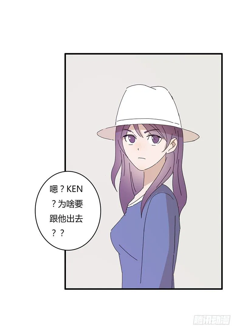 第一季 53.开心的约会 第10页