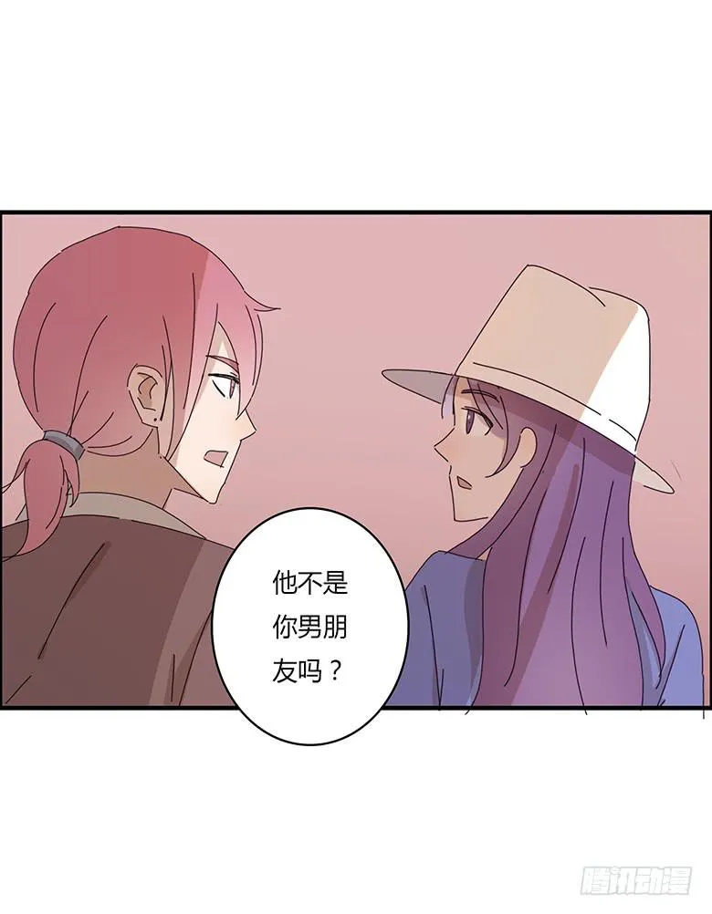 第一季 53.开心的约会 第11页