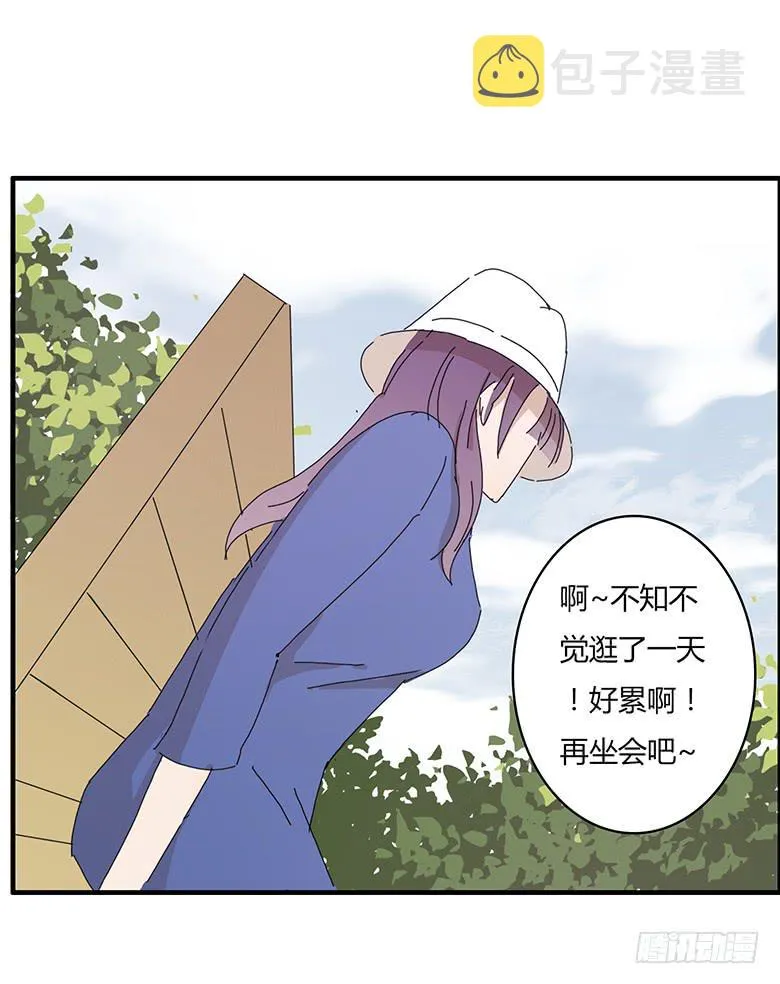 第一季 53.开心的约会 第19页